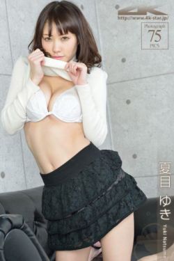 直美与加奈子